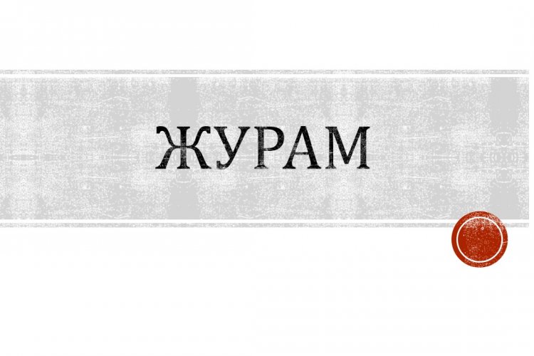 Эрүүл мэндийн газар