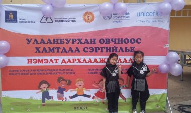 УЛААНБУРХАН УЛААНУУД ӨВЧНИЙ ЭСРЭГ НЭМЭЛТ ДАРХЛААЖУУЛАЛТ ҮРГЭЛЖИЛЖ БАЙНА.