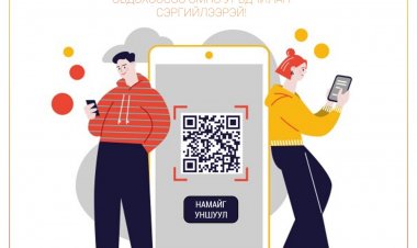 “Урьдчилан сэргийлэх, эрт илрүүлэх үзлэгийн багц”-д 2 жилд нэг удаа үнэ төлбөргүй хамрагдах боломжтой.