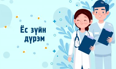 Ёс зүйн дүрэм