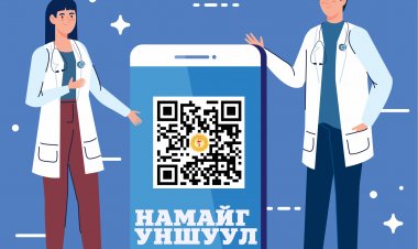 ЭРҮҮЛ МЭНДИЙН ГАЗРЫН ҮЙЛ АЖИЛЛАГААНЫ ТАЛААРХ ИРГЭДЭЭС АВАХ САНАЛ АСУУЛГА ИДЭВХТЭЙ ОРОЛЦООРОЙ