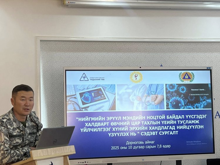 СУРГАЛТ ЗОХИОН БАЙГУУЛАГДАЖ БАЙНА.