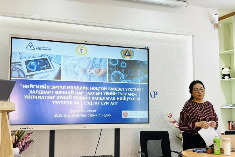 СУРГАЛТ ЗОХИОН БАЙГУУЛАГДАЖ БАЙНА.