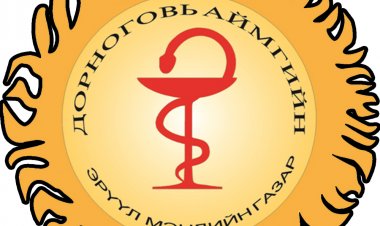 Эмнэлгийн мэргэжилтний ёс зүйн дүрэм болон Ажлын байрны тодорхойлолт