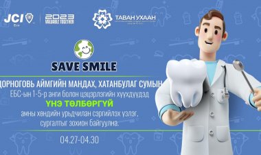 ШҮДНИЙ КАБИНЕТТАЙ БОЛЛОО.