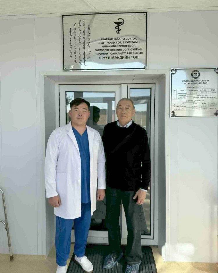 САЙХАНДУЛААН СУМЫН ЭМНЭЛЭГ ШҮДНИЙ ЭМЧИЛГЭЭНИЙ ОР, ИЖ БҮРДЭЛТЭЙ БОЛЛОО.