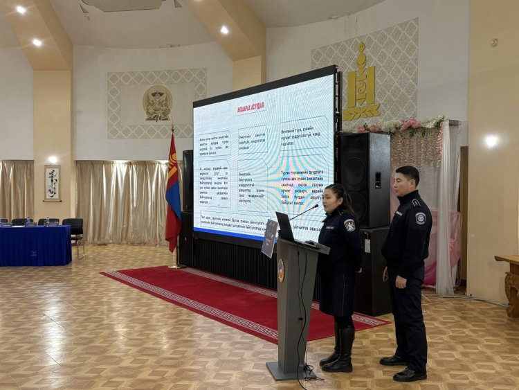 "МИНИЙ ЭРХ ТАНЫ ЭРХЭЭР ХЯЗГААРЛАГДАНА" эрхзүйн нэгдсэн сургалт